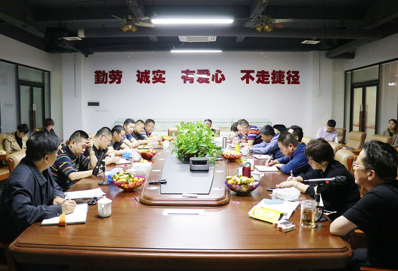 自強求變，厚德求進 - 名匠裝飾（集團）2019年第二次聯席會議順利召開！