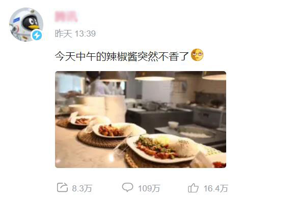 別在當一個“憨憨”的傻白甜，警惕黑心的套路認準正牌的“老干媽”