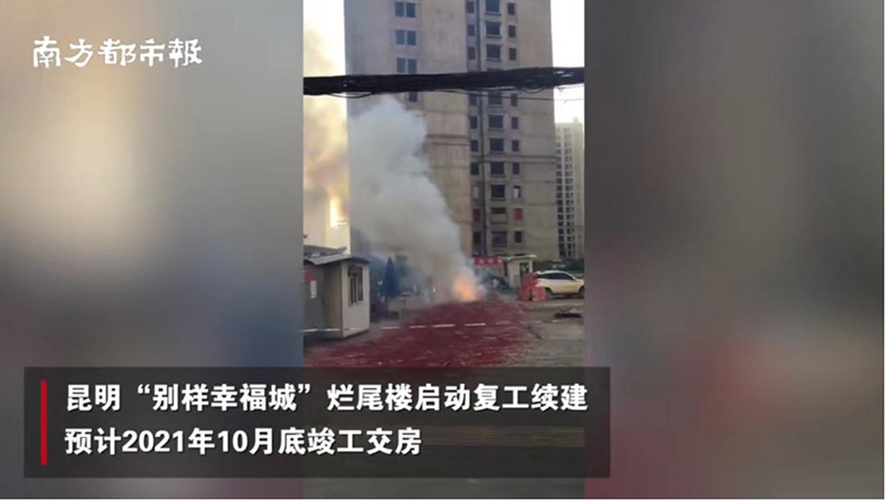 警惕“無(wú)良公司”裝修爛尾，選擇靠譜有實(shí)力的裝修公司