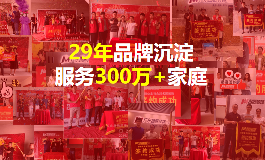 在找裝修公司，認準大型連鎖不會錯！